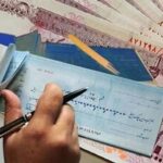 خبر فوری برای دارندگان چک برگشتی / در این حالت از ثبت سابقه منفی اعتباری معاف می‌شوید!