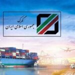 خبر مهم برای واردکنندگان/ فهرست نهایی کالاهای مشمول ترخیص ابلاغ شد