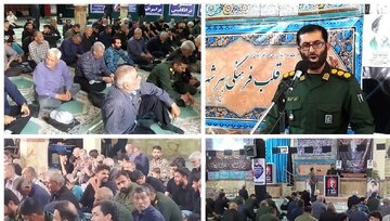 سخنان فرمانده سپاه الیگودرز قبل از نمازجمعه این شهر