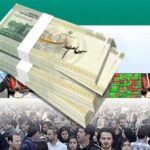 سرنوشت سهام عدالت مشخص شد؛ طرح فروش و آزادسازی در راه است؟