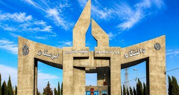 سه طرح پژوهشی دانشگاه لرستان در جمع طرح‌های منتخب بین‌المللی وزارت علوم
