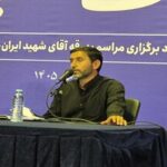 ضرورت ثبتنام در سامانه «دیار مرد میدان» برای دریافت خدمات اسکان زائران کرمانی در تهران و مشهد