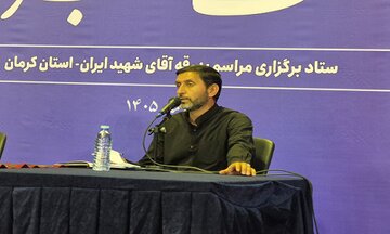ضرورت ثبتنام در سامانه «دیار مرد میدان» برای دریافت خدمات اسکان زائران کرمانی در تهران و مشهد