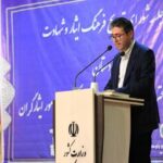 طرح پایش میدانی خدمات دستگاه‌های اجرایی به ایثارگران در کردستان آغاز شد