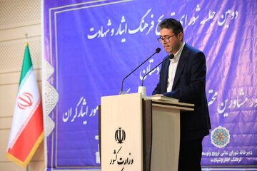 طرح پایش میدانی خدمات دستگاههای اجرایی به ایثارگران در کردستان آغاز شد