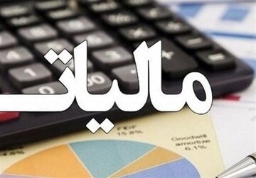 فاز جدید مبارزه با فرار مالیاتی اجرایی شد/ سبحانیان: تکالیف مالیاتی در روزهای جنگ به تعویق افتاد