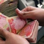 فروش ارز اربعین آغاز شد/ هر زائر چند دینار میتواند خریداری کند؟