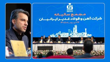 فغدیر، ۷۲۶ ریال سود به ازای هر سهم توزیع کرد