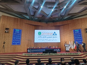 مجمع سالیانه وبانک برگزار شد/ راهبرد جدید برای عبور از بنگاهداری سنتی به اقتصاد دانشبنیان