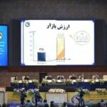 مجمع شسپا ۲۰۰ تومان سود نقدی تقسیم کرد