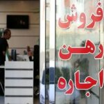 مصالح ساختمانی ۲۷۰ درصد گران شد/ اعلام هزینه ساخت هر یک متر واحد مسکونی