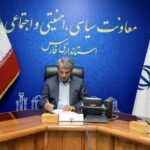 معاون استاندار فارس: احراز شهادت شهدای لامرد تسریع و فرآیند قانونی بیمه درمان تکمیلی جانبازان در حال انجام است 