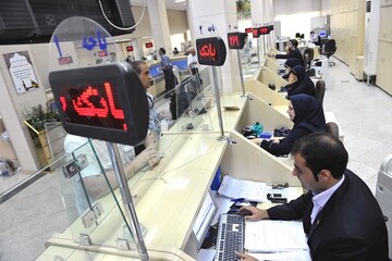 نحوه فعالیت بانکها در ایام تعطیلات اعلام شد/ جزییات