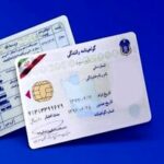 نرخ جدید آموزشگاه‌های رانندگی در خراسان رضوی ابلاغ شد / هزینه گواهینامه پایه سوم ۱۲.۶ میلیون تومان