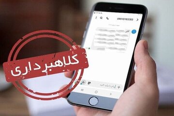 هشدار پلیس فتای اصفهان به زائران اربعین؛ مراقب سایت‌ها و پیامک‌های جعلی باشید