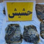 کشف ۶۰ کیلو حشیش در شیراز