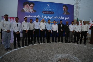 کلنگ ۲ هزار واحد مسکن کارکنان نفت ستاره خلیج فارس به زمین خورد