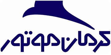 گذار کرمانموتور به خودروسازی دانشبنیان/ مدلهای جدید تأمین مالی برای پروژههای فناورانه رونمایی شد