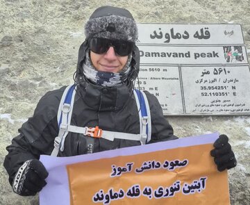 آبتین تنوری، دانشآموز شیرازی بر فراز دماوند ایستاد
