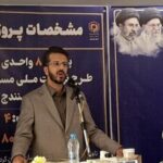 اجرای ۳۱۸۰ واحد نهضت ملی مسکن برعهده بنیاد مسکن کردستان است