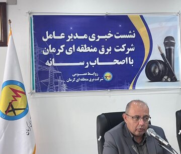 برق تحویلی به صنایع بزرگ استان کرمان 11 درصد افزایش یافت