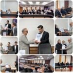 برگزاری آیین گرامیداشت روز ملی تشکل‌ها در اتاق بازرگانی گیلان