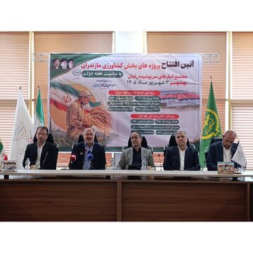 بهره‌برداری از ۱۴ سوله انبار غلات در مازندران