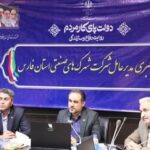 بهره‌برداری از ۱۴۱ پروژه زیرساختی صنعت فارس در دولت چهاردهم