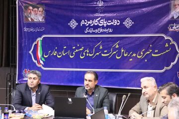 بهرهبرداری از ۱۴۱ پروژه زیرساختی صنعت فارس در دولت چهاردهم