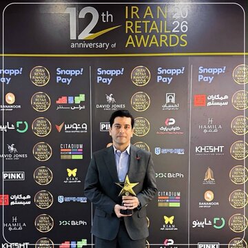 بهپرداخت ملت، برترین PSP صنعت ریتیل در Iran Retail Awards شد