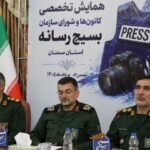 تحلیل دقیق و اطلاع‌رسانی امیدآفرین»، رسالت مهم اصحاب رسانه در جنگ شناختی است