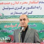 حضور استاندار گیلان در یادواره شهدای دهستان شوئیل رودسر