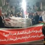 حضور کاروان جانفدایان ایران در میناب