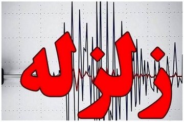 خراسان رضوی با ثبت ۱۳ زمینلرزه، لرزهخیزترین استان کشور شد