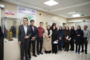 راهاندازی نخستین بانک شیر مادر در هرمزگان