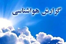 زنجانیها منتظر کاهش دما و وزش باد شدید باشند