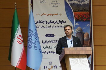 سند راهبردی مشترک برای دوران بازگشایی دانشگاه‌ها ارائه می‌شود