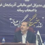 شناسایی ۱۷ همت فرار مالیاتی در استان آذربایجان‌غربی