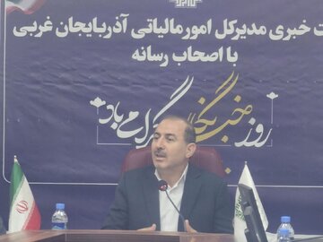 شناسایی ۱۷ همت فرار مالیاتی در استان آذربایجانغربی