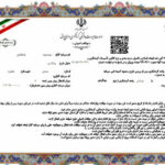 صدور موافقت اصولی برای ایجاد یک اقامتگاه بوم‌گردی در شاهرود