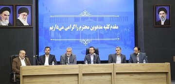 ضرورت تقویت روابط عمومیها و حمایت از رسانههای محلی