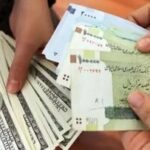عرضه بزرگ دلار بانک مرکزی بی‌مشتری ماند/ از ۵۰۰ میلیون دلار فقط ۲۰ میلیون دلار معامله شد!