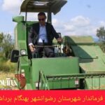 فرماندار رضوانشهر: پیش‌بینی برداشت ۴۵ هزار تن شلتوک از شالیزارهای شهرستان