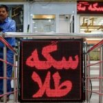 قیمت جدید طلا و سکه امروز ۲۱ مردادماه ۱۴۰۵/  جدول