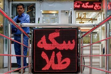 قیمت جدید طلا و سکه امروز ۲۱ مردادماه ۱۴۰۵/ جدول