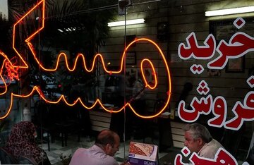 لیست قیمت خرید مسکن در جنتآباد/ خرید آپارتمان ۱۰۰ متری در این منطقه چقدر سرمایه نیاز دارد؟ + جدول