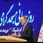 معاون وزیر کشور: شوراهای محلی، صاحب اختیار اجرایی میشوند