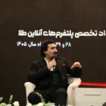 ملّی‌گلد به دنبال دو برابر کردن بازار آنلاین طلا؛ طلای آنلاین را نمی‌توان با قواعد بازار سنتی تنظیم‌گری کرد