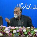 هفته دولت فرصت تقویت اعتماد عمومی و سرمایه اجتماعی است