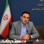 همزمان با هفته دولت و با هدف شتاب‌بخشی به روند توسعه شهرستان:
افتتاح و بهره‌برداری از ۴۲۵ پروژه با اعتبار ۲ هزار و ۶۰ میلیارد تومان در رضوانشهر